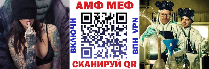 Amphetamine VHQ  Купить  Новопавловск 
