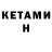 Amphetamine Розовый To Ka