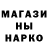 Марки NBOMe 1500мкг Anna Zenik