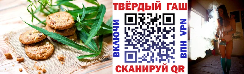 Купить где  Новопавловск  Cannafood марихуана 