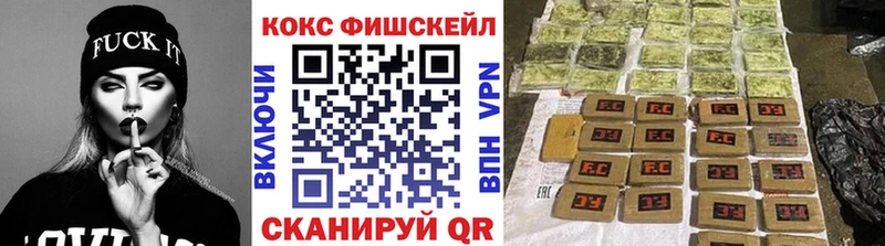 COCAIN Эквадор Купить Новопавловск