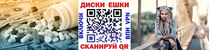 Ecstasy таблы  Купить  Новопавловск 