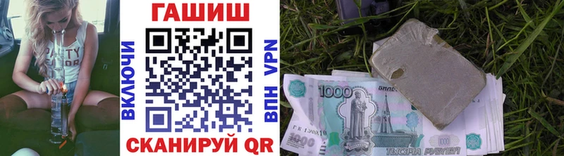 Купить где Новопавловск ГАШ Premium