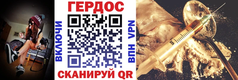 ГЕРОИН афганец  Купить закладки  Новопавловск 