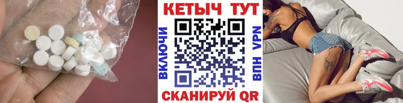 Кетамин ketamine  Купить  Новопавловск 