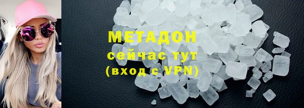 ПСИЛОЦИБИНОВЫЕ ГРИБЫ Козельск