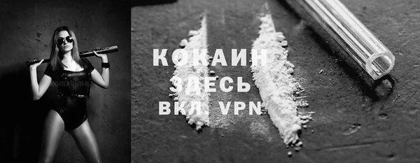 соль ск Киреевск