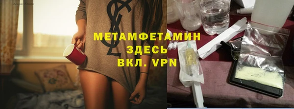 мяу мяу мука Кинешма