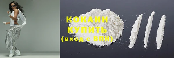 соль ск Киреевск