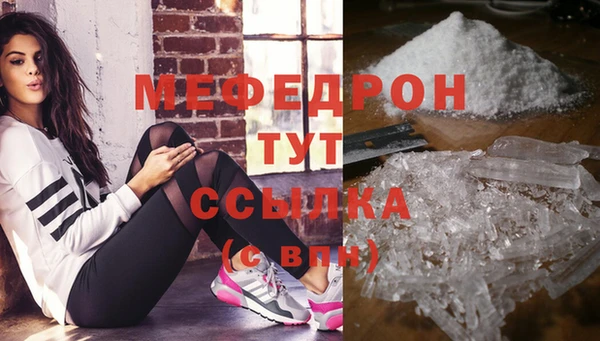мяу мяу мука Кинешма