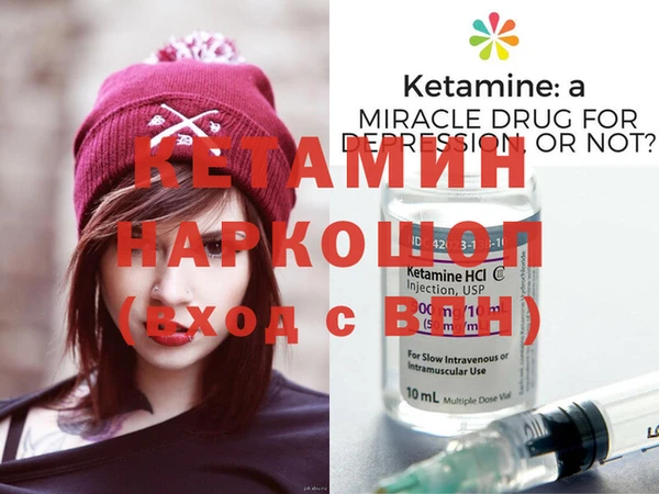 мяу мяу мука Кинешма