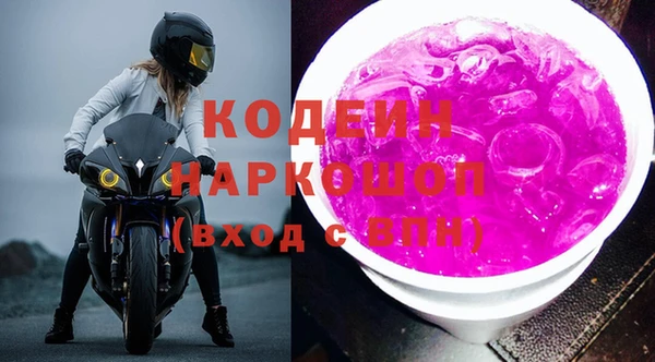 соль ск Киреевск