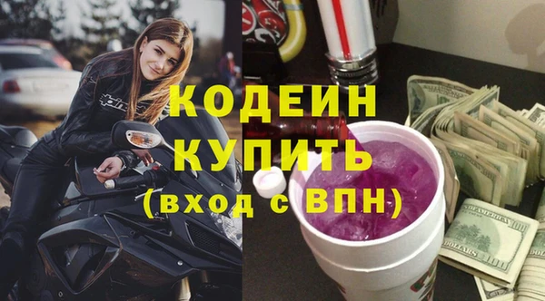 мяу мяу мука Кинешма