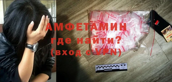 соль ск Киреевск