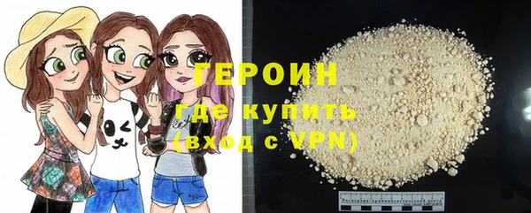 соль ск Киреевск