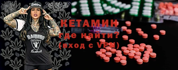 мяу мяу мука Кинешма