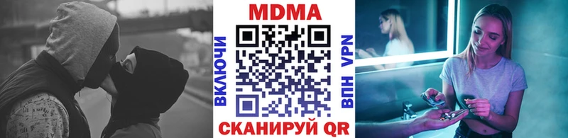 MDMA crystal  Купить закладки  Новопавловск 