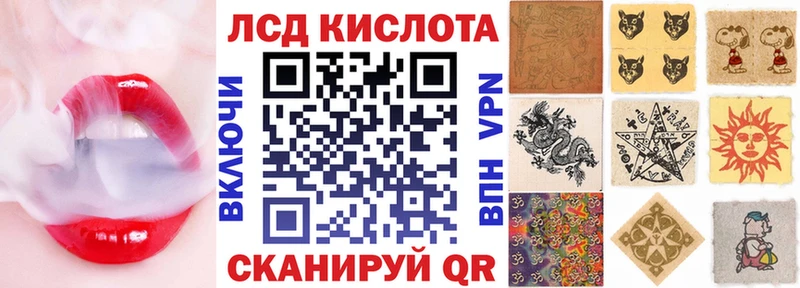 Купить закладки  Новопавловск  Марки N-bome 1500мкг 