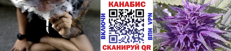 Купить  Новопавловск  Бошки марихуана семена 